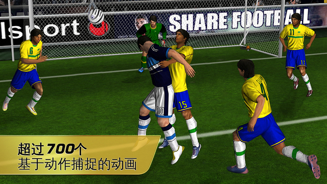 世界足球2012 iPhone/iPad版